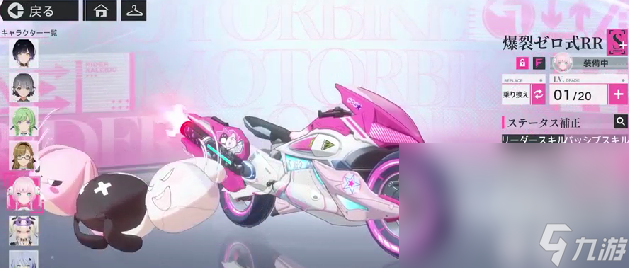 代号RIDER内测资格申请教程指南 代号RIDER测试资格申请方法