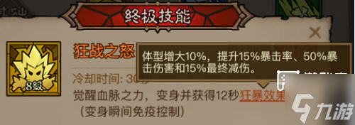 英雄没有闪图书馆最简单三个步骤大奖攻略