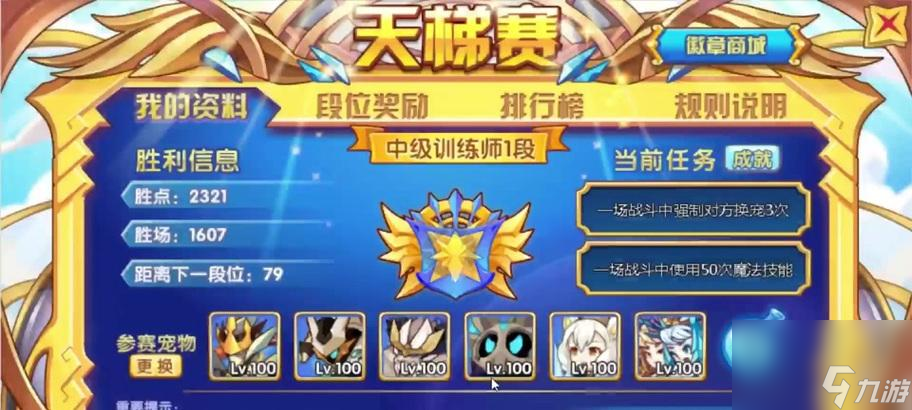 洛克王国天降甘霖活动如何参与？需要满足什么条件？