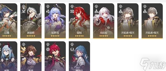 崩坏星穹铁道3.2末日幻影最强阵容搭配推荐