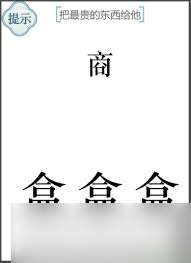 文字的力量盲盒如何把最贵的东西给他