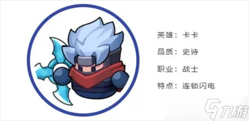 永远的蔚蓝星球战士职业详解