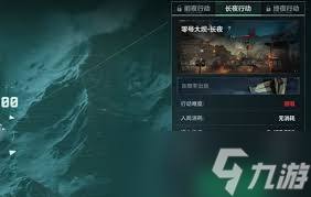 三角洲行动s4黑夜大坝如何进入
