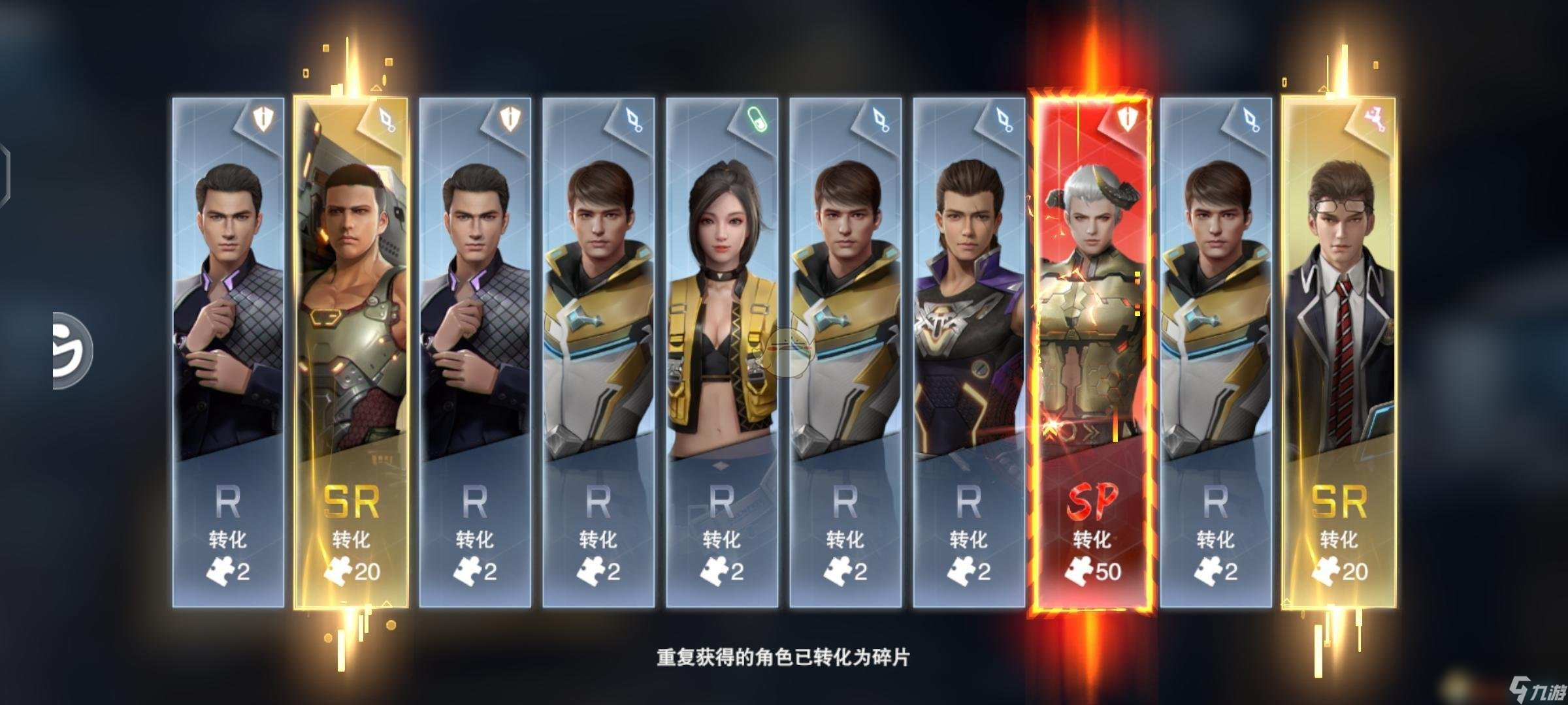 《吞噬星空：黎明》新手入门攻略