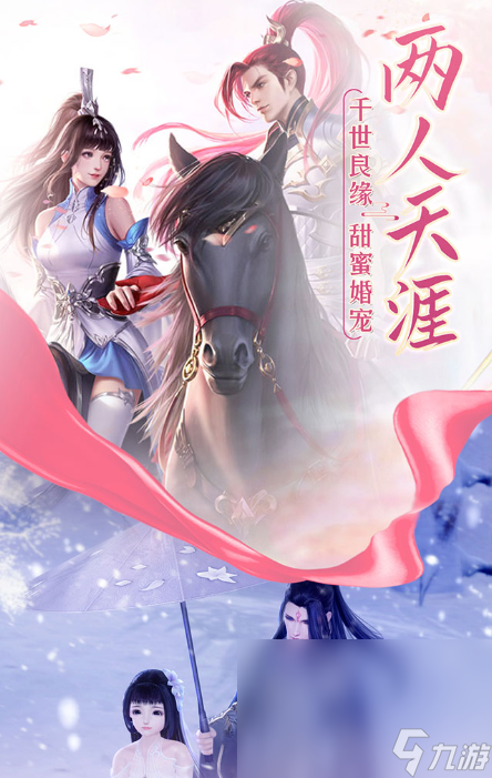 手机游戏榜单网游排行分享2025 最好玩网游有哪些介绍截图