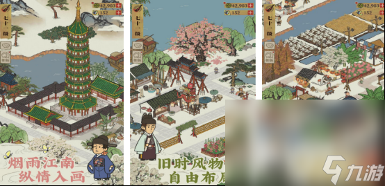 2020好玩的手机网游在哪里下载必玩的手游排行榜