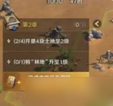荒野国度如何开荒