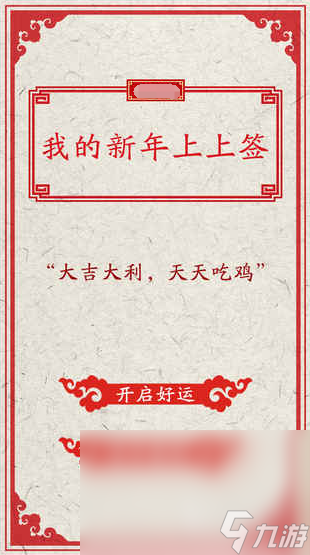 超好玩的塔罗牌游戏推荐2025 人气最高的塔罗牌手游大盘点