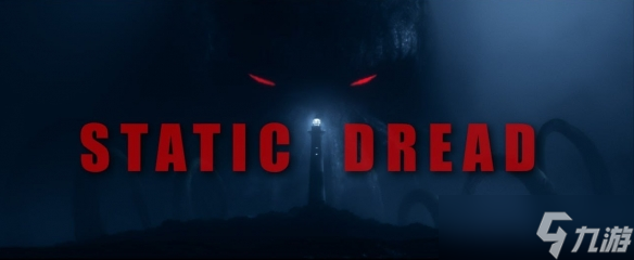 克式恐怖《静态恐惧》8月登Steam！灯塔守夜保持理智