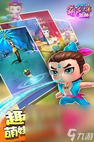 一个人跑后面有人追的游戏推荐2025 激烈的赛跑手游大盘点