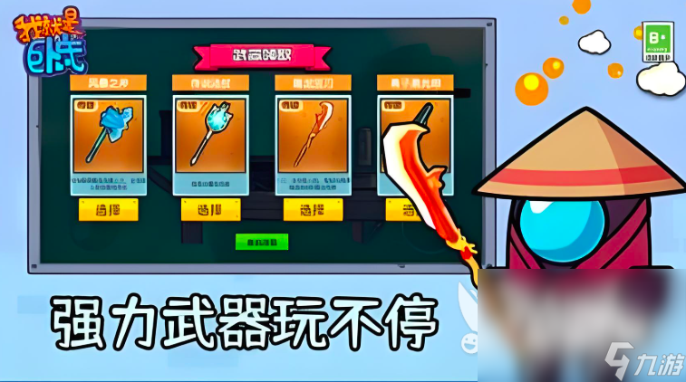 2025卧底游戏有哪些推荐 好玩的卧底游戏盘点