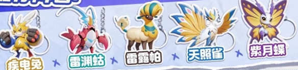 曙光重临疾电兔技能介绍