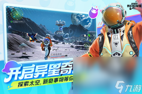 十分热门的自主性游戏分享2025 自由度最高的手机游戏大盘点截图