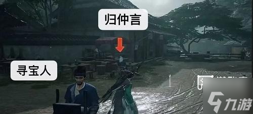 燕云十六声逗你玩挂饰获取方法