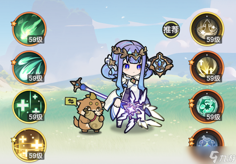 《杖剑传说》牧师半奶流派攻略
