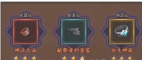 《迷雾大陆》魂灵师S6行宫通关攻略