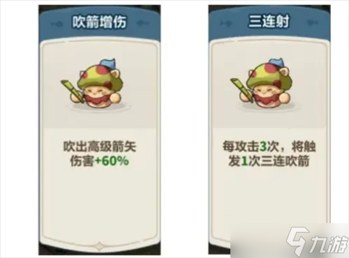 永远的蔚蓝星球第5关牛魔部落通关攻略