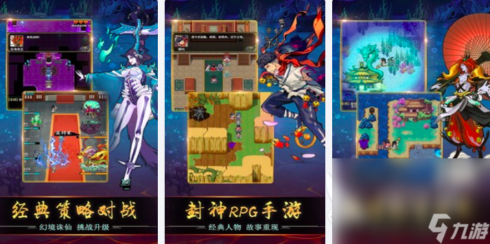 2025有哪吒的游戏有哪些 10款必玩的哪吒游戏盘点