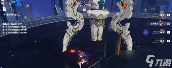 《原神》5.5新深渊12层满星通关攻略