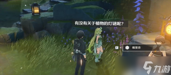 鸣潮1.2邀请维里柰拍照任务怎么做 鸣潮1.2邀请维里柰拍照任务玩法攻略