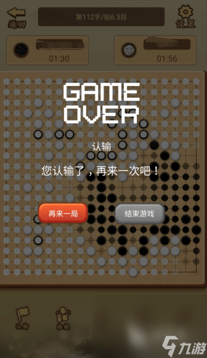 单机游戏军棋有哪些介绍2025 玩不腻的单机军棋游戏一览