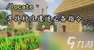 我的世界永久力量buff指令是什么