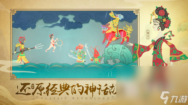 2025有哪吒的游戏有哪些 10款必玩的哪吒游戏盘点
