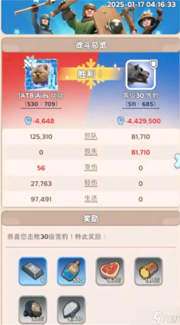 无尽冬日巴西提与渔夫强度详解