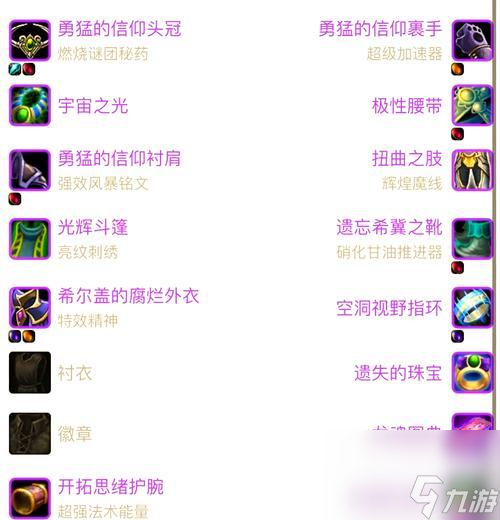 魔兽世界魔盒的使用方法是什么?