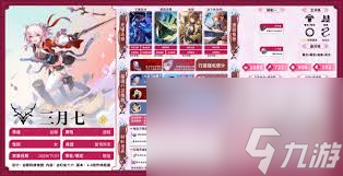 崩坏星穹铁道2.6巡猎三月七怎么培养