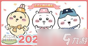 口袋吉伊卡哇如何加点