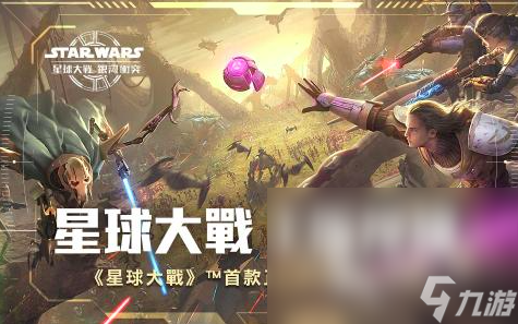 类似三体游戏的作品推荐2025 好玩的科幻游戏排行榜top10
