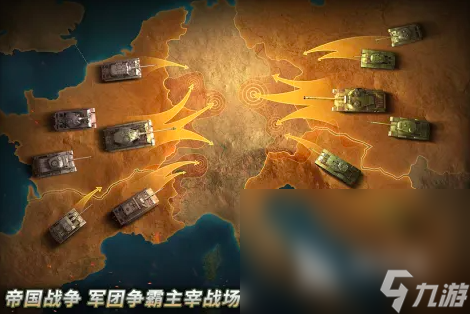 2025三战游戏有哪些 好玩的战争主题手游排行榜