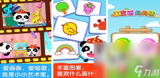 6岁儿童适合玩的亲子游戏叫什么有趣的亲子手游下载分享2025
