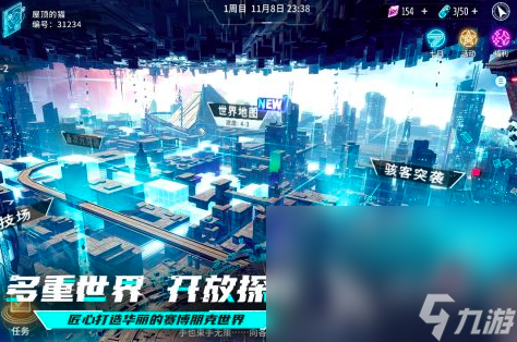 类似三体游戏的作品推荐2025 好玩的科幻游戏排行榜top10