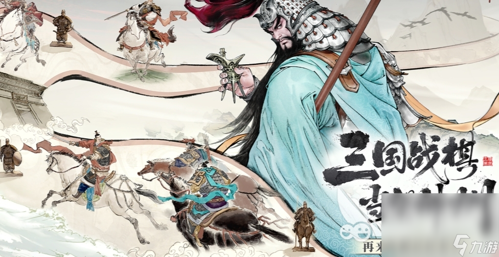 三国望神州预约渠道分享 三国望神州怎么预约