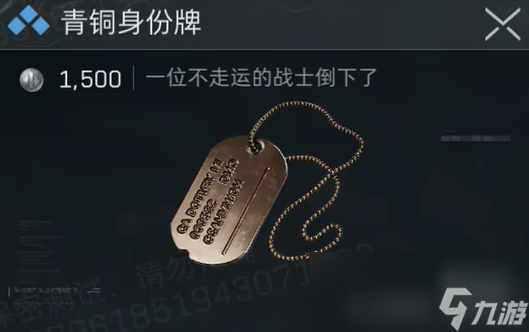 《三角洲行动》s4赛季3x3所需道具一览