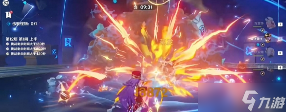《原神》5.5新深渊12层满星通关攻略
