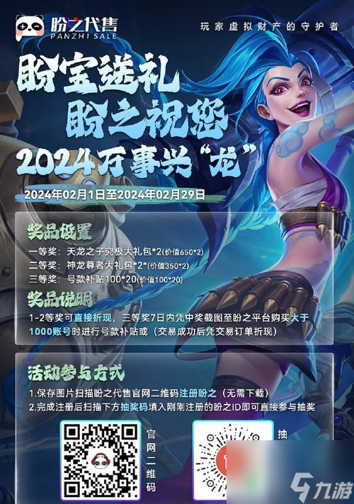 关注英雄联盟账号有什么好处？如何关注？