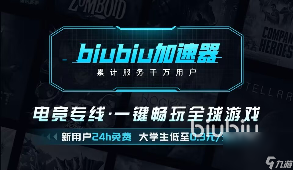 pubg崩溃闪退弹出如何解决 pubg加速器推荐