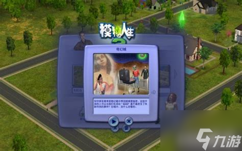 模拟人生2增加金钱