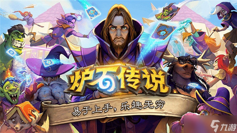 <a id='link_pop' class='keyword-tag' href='https://www.9game.cn/lscsmsyxcazb/'>炉石传说</a>古树手牌术卡组搭配