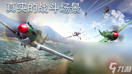 2025三战游戏有哪些 好玩的战争主题手游排行榜