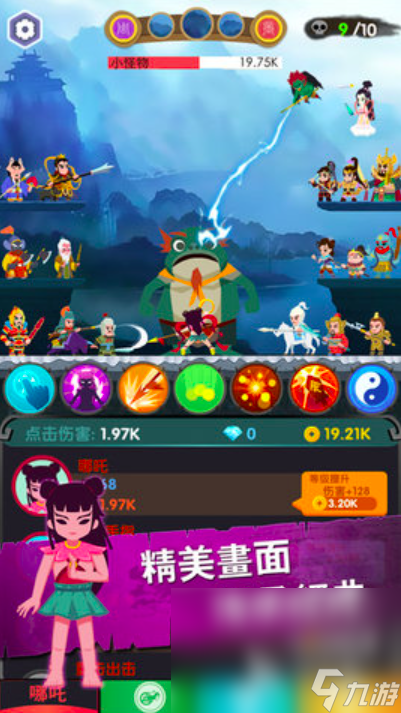 2025有哪吒的游戏有哪些 10款必玩的哪吒游戏盘点