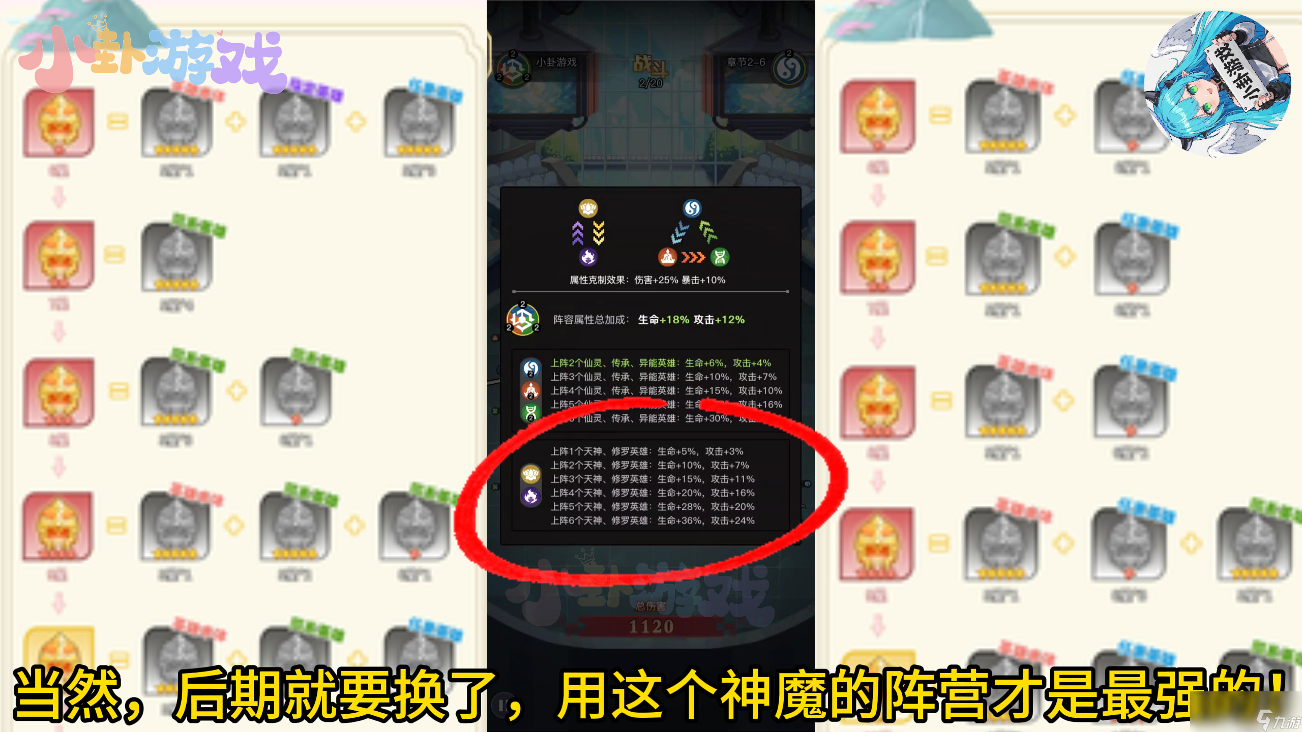 《三千幻世》新人入坑成大佬小知识分享