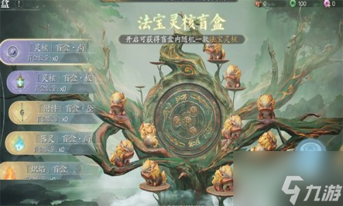 诛仙2唤灵符获取方法攻略分享 诛仙唤灵符最新版攻略
