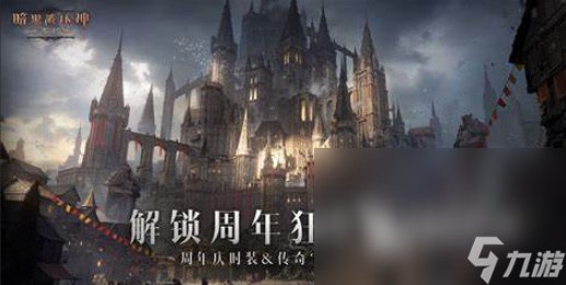 十大亡灵召唤类游戏下载介绍2025 有趣的亡灵召唤类游戏一览