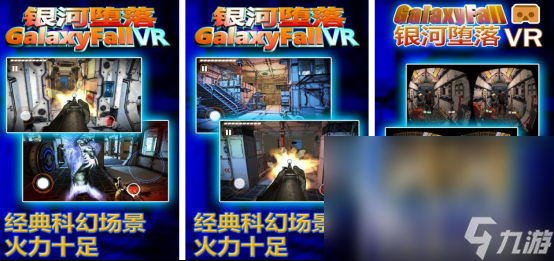 3a大作vr游戏有没有流行的vr手游下载大全2025