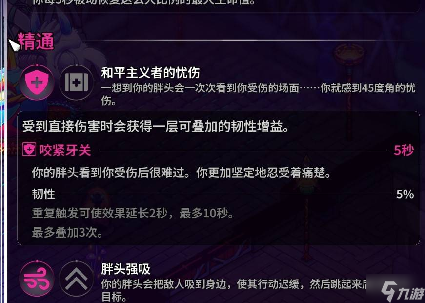崩溃大陆2全部宠物获取方式汇总