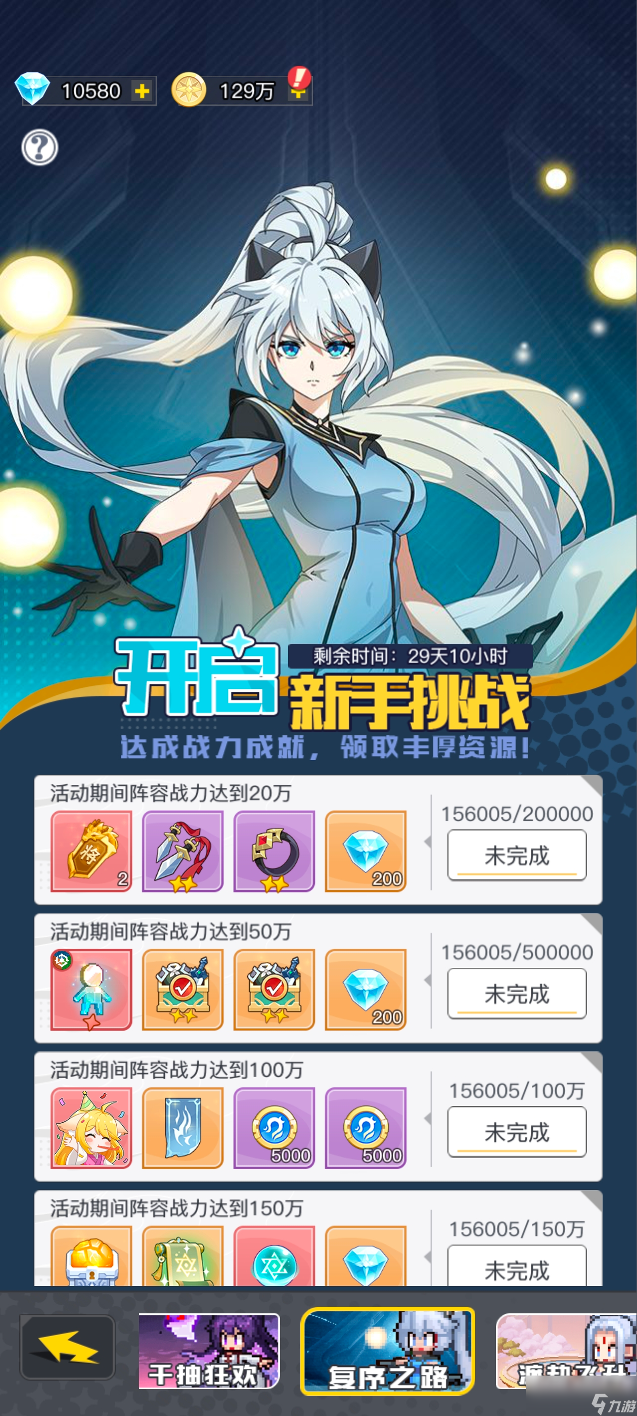 《三千幻世》入坑保姆级强度攻略